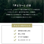 テーブル ホワイト チェリー材 セラミック xbjj-klybcz-table