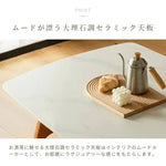 テーブル ホワイト チェリー材 セラミック xbjj-klybcz-table