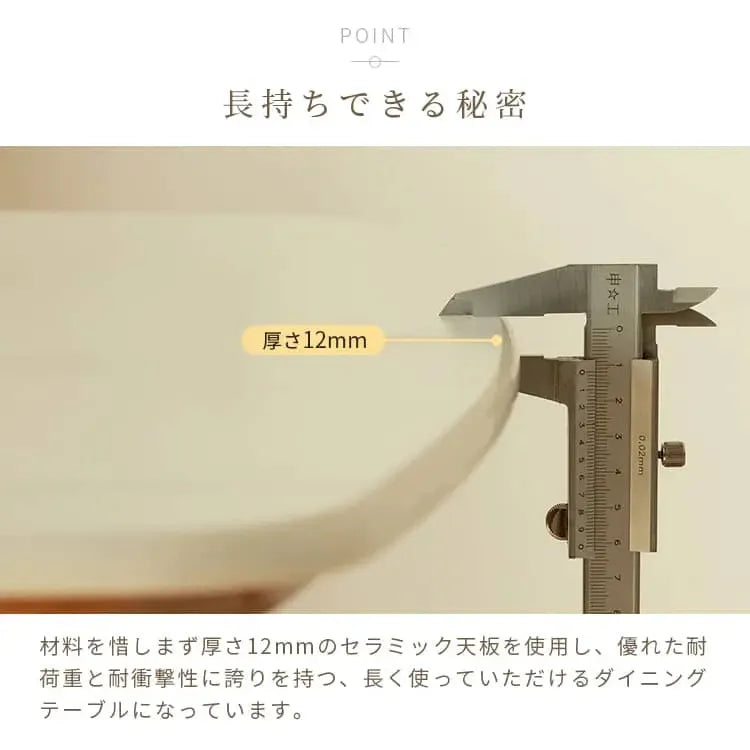 テーブル ホワイト チェリー材 セラミック xbjj-klybcz-table