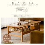 テーブル ブラウン チェリー ガラス xbjj-lgcj-table