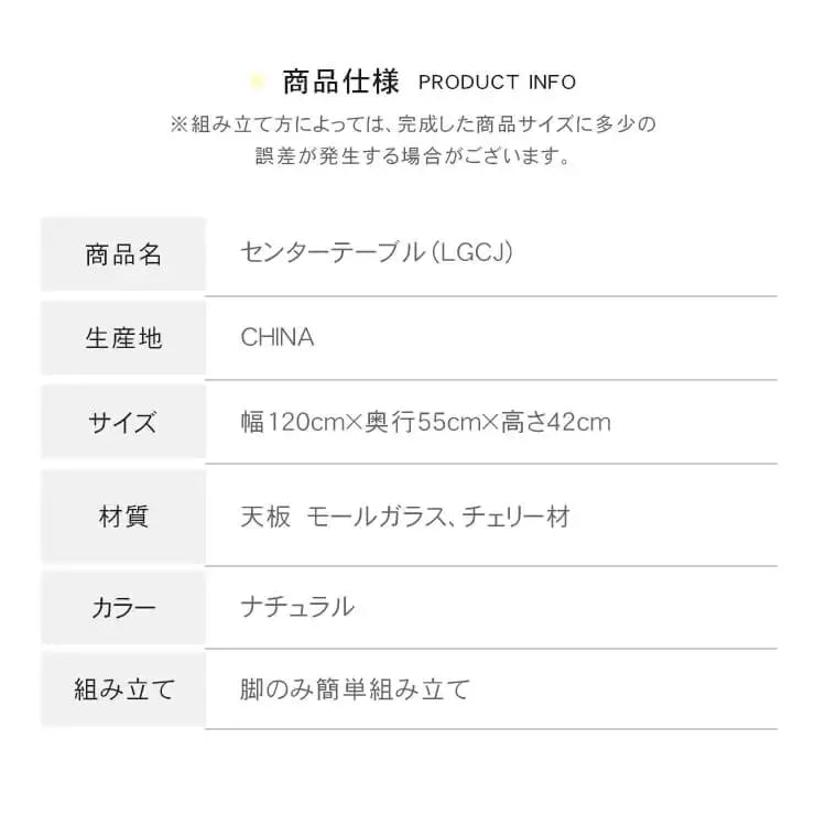 テーブル ブラウン チェリー ガラス xbjj-lgcj-table