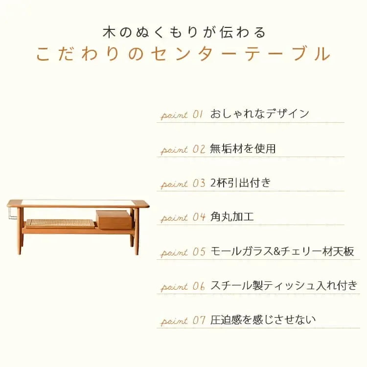 テーブル ブラウン チェリー ガラス xbjj-lgcj-table