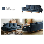 ソファー グリーン グレー ブルー イエロー ベージュ コーデュロイ チェリー xbjj-qqsf-sofa