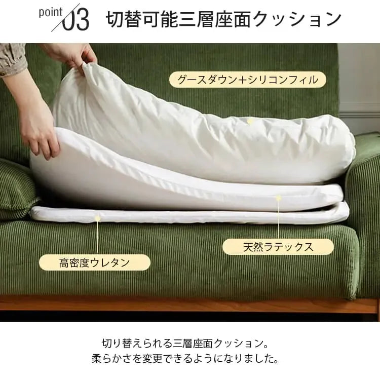 ソファー グリーン グレー ブルー イエロー ベージュ コーデュロイ チェリー xbjj-qqsf-sofa