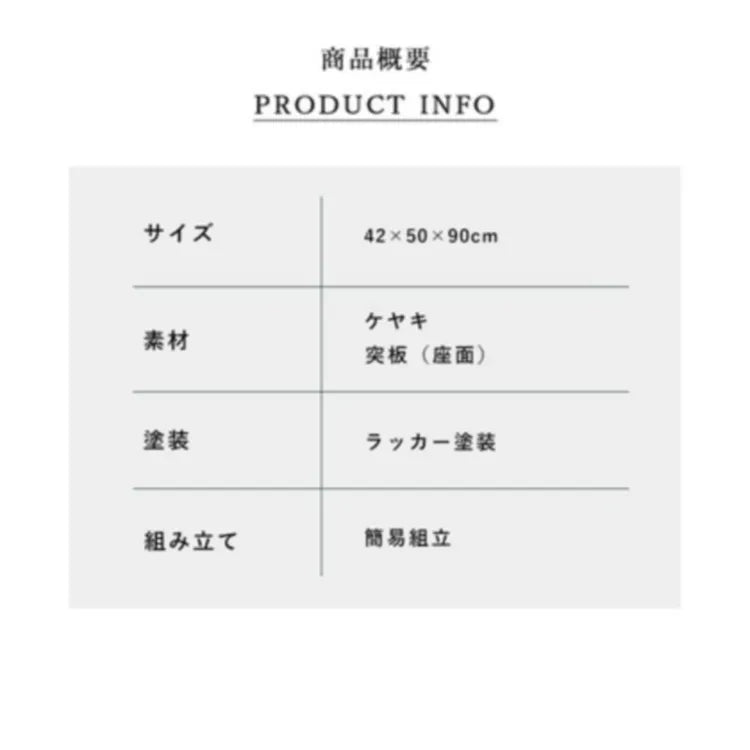 チェア ブラウン ケヤキ 突板 xbjj-sbhcy