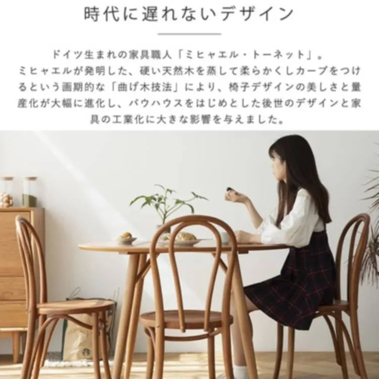 チェア ブラウン ケヤキ 突板 xbjj-sbhcy