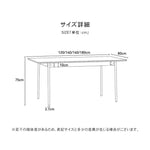 テーブル ナチュラル ツゲ材 ステンレス xbjj-sjcz-table