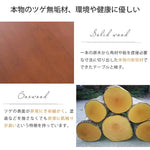 テーブル ナチュラル ツゲ材 ステンレス xbjj-sjcz-table