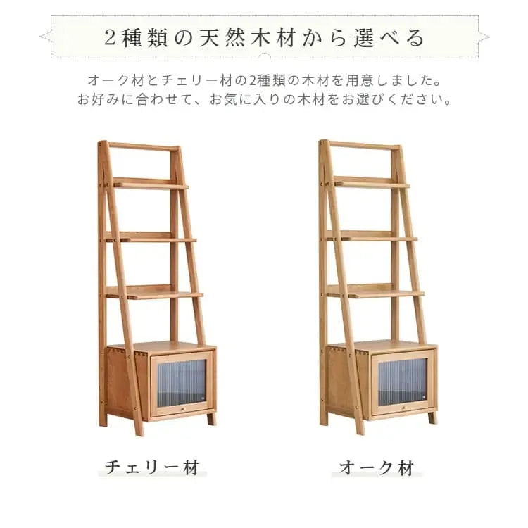 ラック ブラウン チェリー 真鍮 xbjj-syzwj-rack