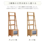 ラック ブラウン チェリー 真鍮 xbjj-syzwj-rack