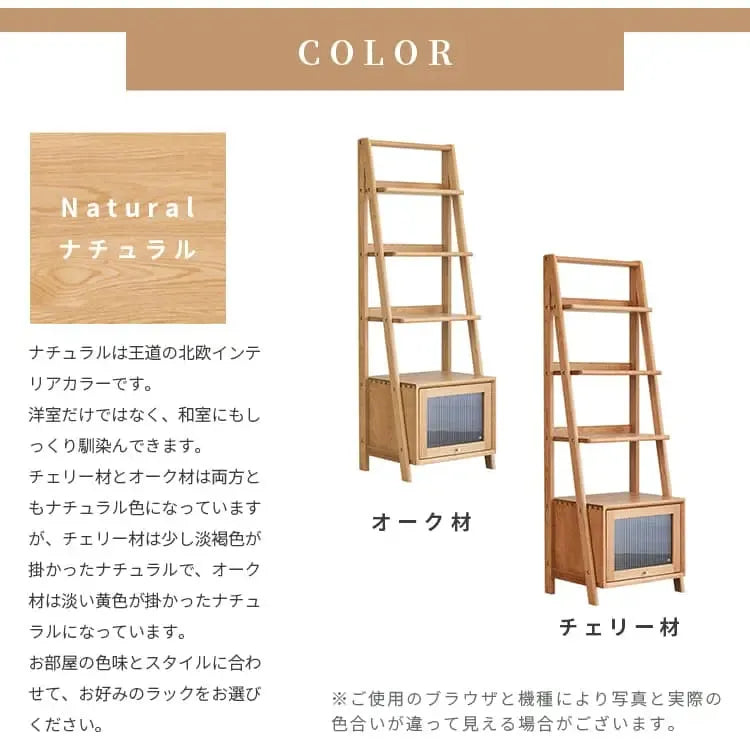 ラック ブラウン チェリー 真鍮 xbjj-syzwj-rack