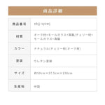 ラック ブラウン チェリー 真鍮 xbjj-syzwj-rack