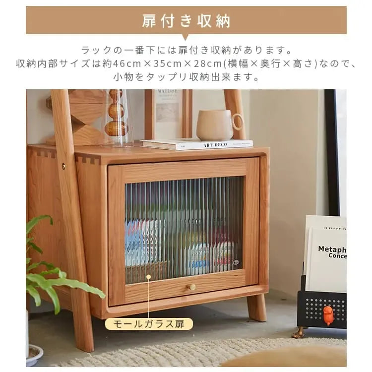 ラック ブラウン チェリー 真鍮 xbjj-syzwj-rack