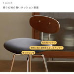 チェア ブラウン ツゲ スチール xbjj-xjbty-chair