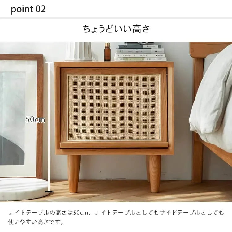 ナイトテーブル ブラウン チェリー材 ラタン xbjj-xzctg-nighttable