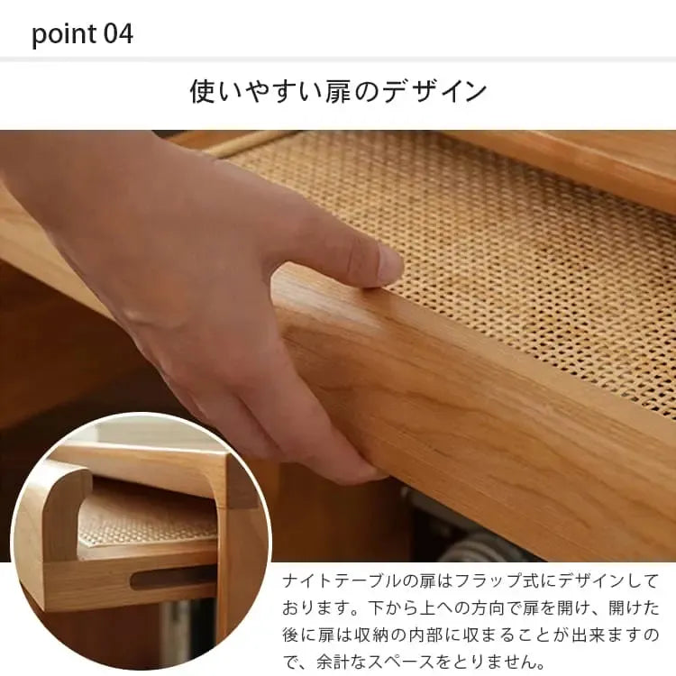 ナイトテーブル ブラウン チェリー材 ラタン xbjj-xzctg-nighttable