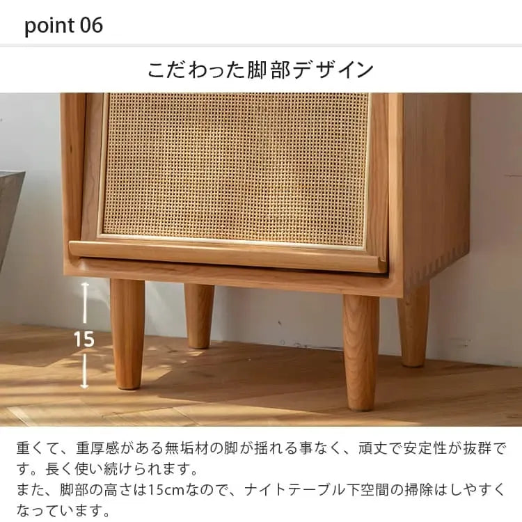 ナイトテーブル ブラウン チェリー材 ラタン xbjj-xzctg-nighttable