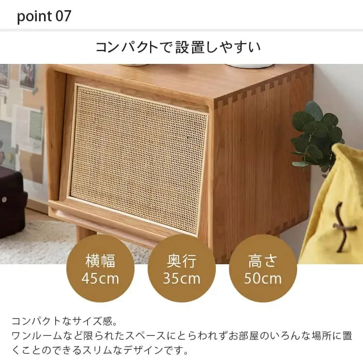 ナイトテーブル ブラウン チェリー材 ラタン xbjj-xzctg-nighttable