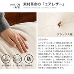 ソファー ホワイト ダークブラウン パイン材 エアレザー xbjj-ydsf-sofa