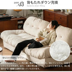 ソファー ホワイト ダークブラウン パイン材 エアレザー xbjj-ydsf-sofa