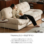 ソファー ホワイト ダークブラウン パイン材 エアレザー xbjj-ydsf-sofa