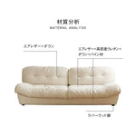 ソファー ホワイト ダークブラウン パイン材 エアレザー xbjj-ydsf-sofa