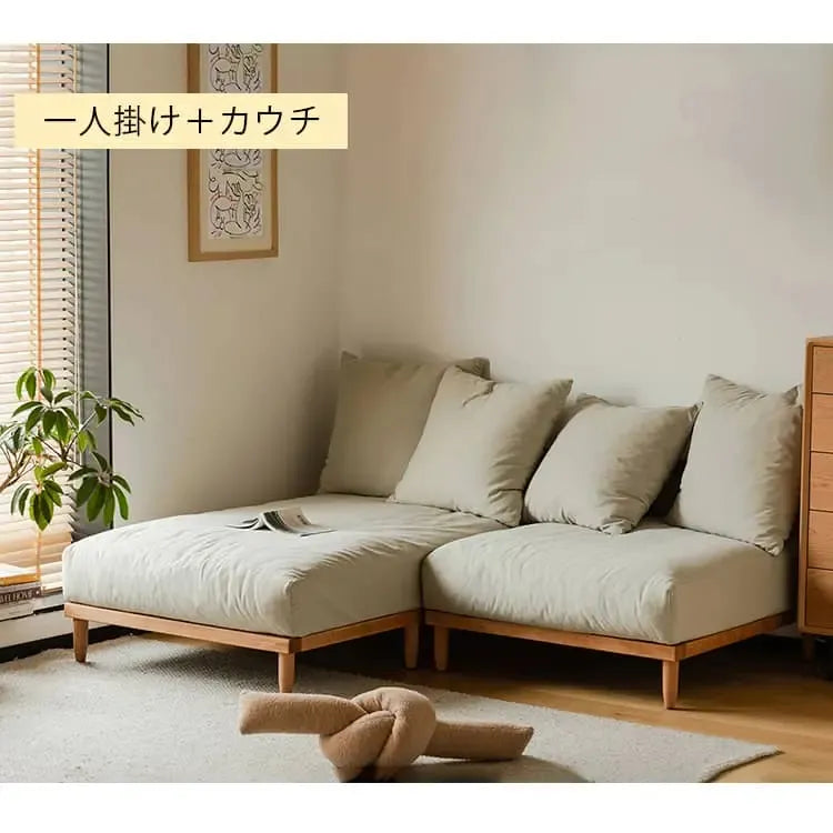 ソファー ライトグレー ブルー オレンジ イエロー ベージュ グレー チェリー xbjj-yssf-sofa