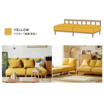 ソファー ライトグレー ブルー オレンジ イエロー ベージュ グレー チェリー xbjj-yssf-sofa