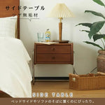 ナイトテーブル ブラウン ツゲ材 xbjj-yyctg-sidetable