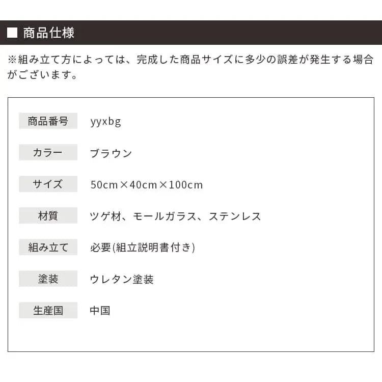 ラック ブラウン ツゲ材 モールガラス xbjj-yyxbg-cabinet