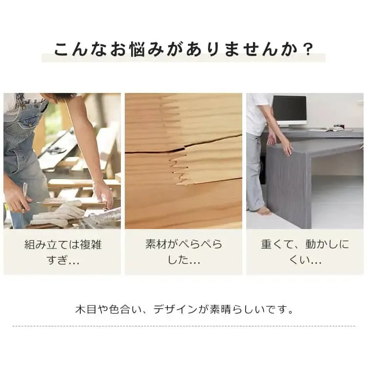 ラック ブラウン ツゲ材 スチール xbjj-yyxbj-table