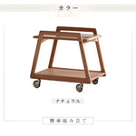 ラック ナチュラル チェリー材 モールガラス xbjj-yyxtc-sidetable