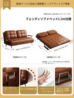 ヴィンテージ風 ソファーベッド 折りたたみ式｜伸縮ベッド 一体型 リビング・バルコニー対応 xizuo-0203-29