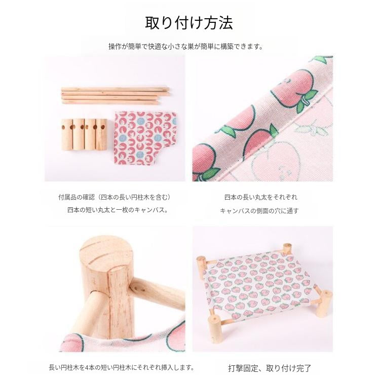 ペット用コット 犬猫兼用 ベッド 木製フレーム 通気性 夏用 洗える 取り外し可能 四季対応 ペットマット おしゃれ xmm-0409-76