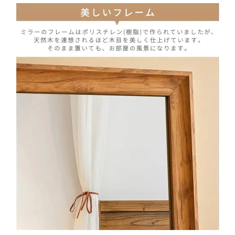 鏡 ナチュラル ダークブラウン ブラウン 鏡 スチール 化粧板 xsgyp-01-mirror