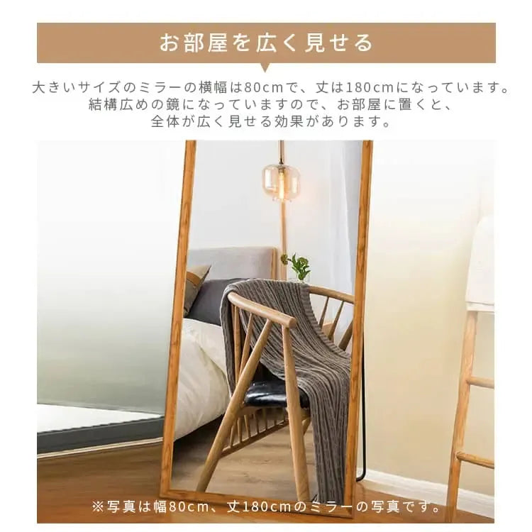 鏡 ナチュラル ダークブラウン ブラウン 鏡 スチール 化粧板 xsgyp-01-mirror