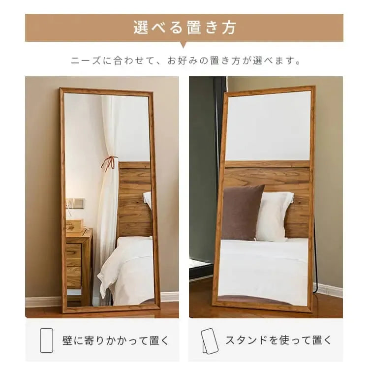 鏡 ナチュラル ダークブラウン ブラウン 鏡 スチール 化粧板 xsgyp-01-mirror