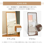 鏡 ナチュラル ダークブラウン ブラウン 鏡 スチール 化粧板 xsgyp-01-mirror