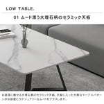 センターテーブル グレー ホワイト セラミック スチール yhxgmy-001-table
