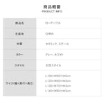 センターテーブル グレー ホワイト セラミック スチール yhxgmy-001-table
