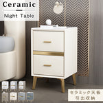 ミニマルベッドサイドテーブル小型シンプルモダン軽高級レザーナイトスタンド yk-01