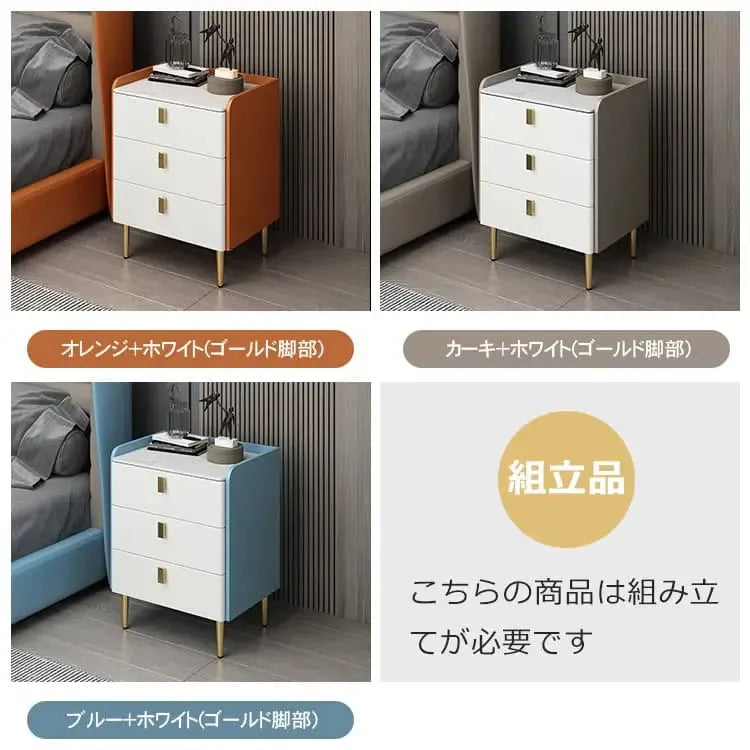 ナイトテーブル ベージュ ライトグレー ホワイト カーキ オレンジ ブルー ミントグリーン ライトピンク ダークグレー グレーブルー ライトグレー＋ホワイト ぶれーブルー＋ホワイト オレンジ＋ホワイト カーキ＋ホワイト ブルー＋ホワイト セラミック スチール yk-04-nighttable