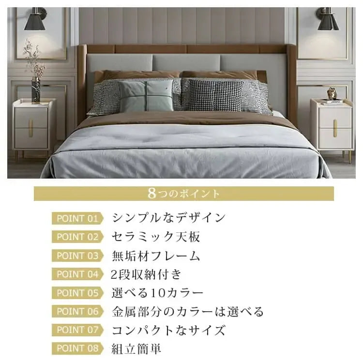 ナイトテーブル ピンク ホワイト ブラック ブラウン イエロー ベージュ ブルー グリーン ライトグレー ダークグレー PUレザー スチール 無垢材フレーム セラミック yk-07-nighttable