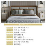 ナイトテーブル ピンク ホワイト ブラック ブラウン イエロー ベージュ ブルー グリーン ライトグレー ダークグレー PUレザー スチール 無垢材フレーム セラミック yk-07-nighttable