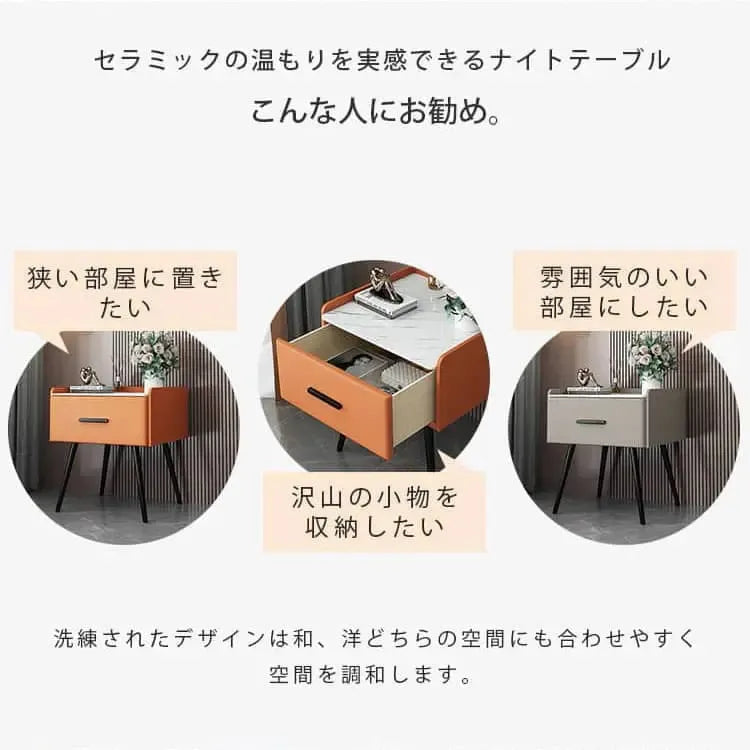 ナイトテーブル ホワイト ベージュ ライトグレー ダークグレー カーキ ブラウン グレー オレンジ セラミック 天然木 yk-09-nighttable