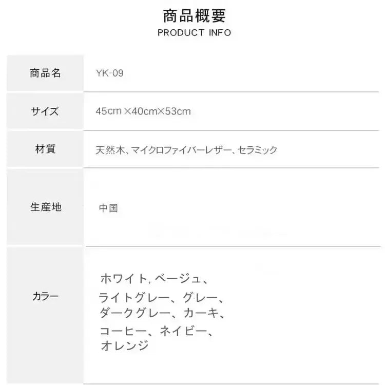 ナイトテーブル ホワイト ベージュ ライトグレー ダークグレー カーキ ブラウン グレー オレンジ セラミック 天然木 yk-09-nighttable