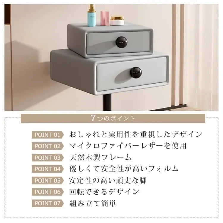 ナイトテーブル ベージュ ダークグレー ブルー ホワイト ライトグレー オレンジ マイクロファイバーレザー yk-14-nighttable