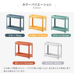 ラック ブルー イエロー グリーン オレンジ ホワイト ポリスチレン ym-788-rack