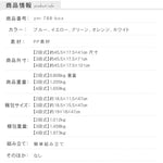 ラック ブルー イエロー グリーン オレンジ ホワイト ポリスチレン ym-788-rack