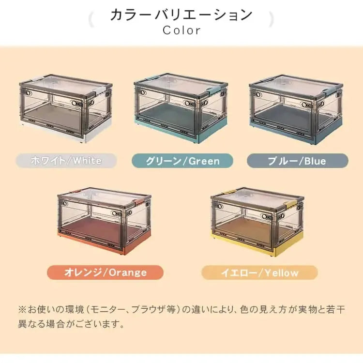 ストアーボックス ホワイト グリーン ブルー オレンジ イエロー ポリスチレン ym-795-4-box